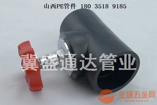 晉中PE管三通與彎頭 管道系統(tǒng)中的關(guān)鍵連接件